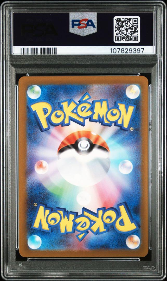 【PSA10】3連番☆セビエ9 セゴール10 セグレイブ10 鑑定品 セビエ セゴール セグレイブ 進化ライン PSA10 3連番 - メルカリ