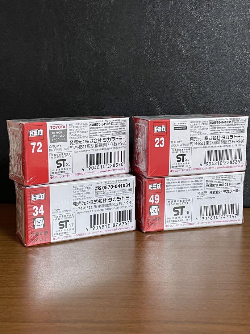 トミカ 絶版 新品未開封 14台セット 初回特別仕様4台含む - メルカリ