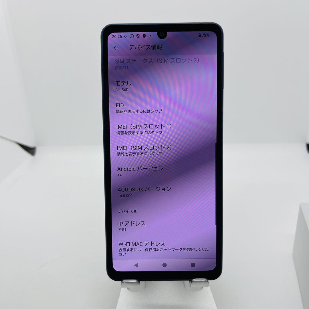 S 100% AQUOS sense8 SH-54D ドコモ　SIMフリー　本体