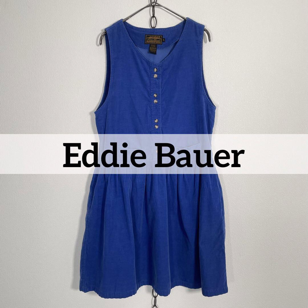 80s90sヴィンテージ Eddie Bauer コーデュロイジャンパースカート