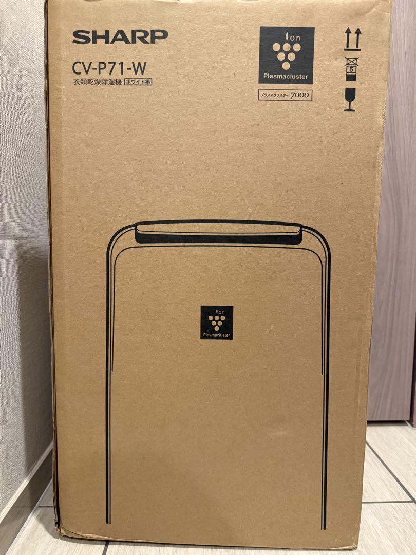 シャープ 衣類乾燥除湿機 CV-P71-W プラズマクラスター 除湿器 2024