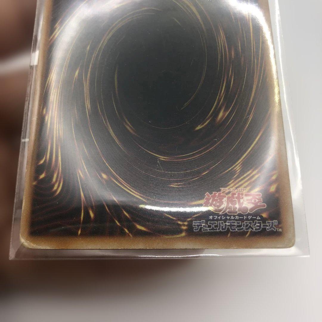 【青艶】遊戯王 青眼の白龍 旧レリーフ ブルーアイズホワイトドラゴン￼