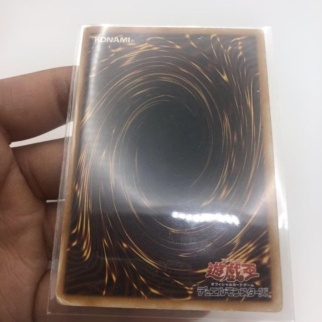 【青艶】遊戯王 青眼の白龍 旧レリーフ ブルーアイズホワイトドラゴン￼