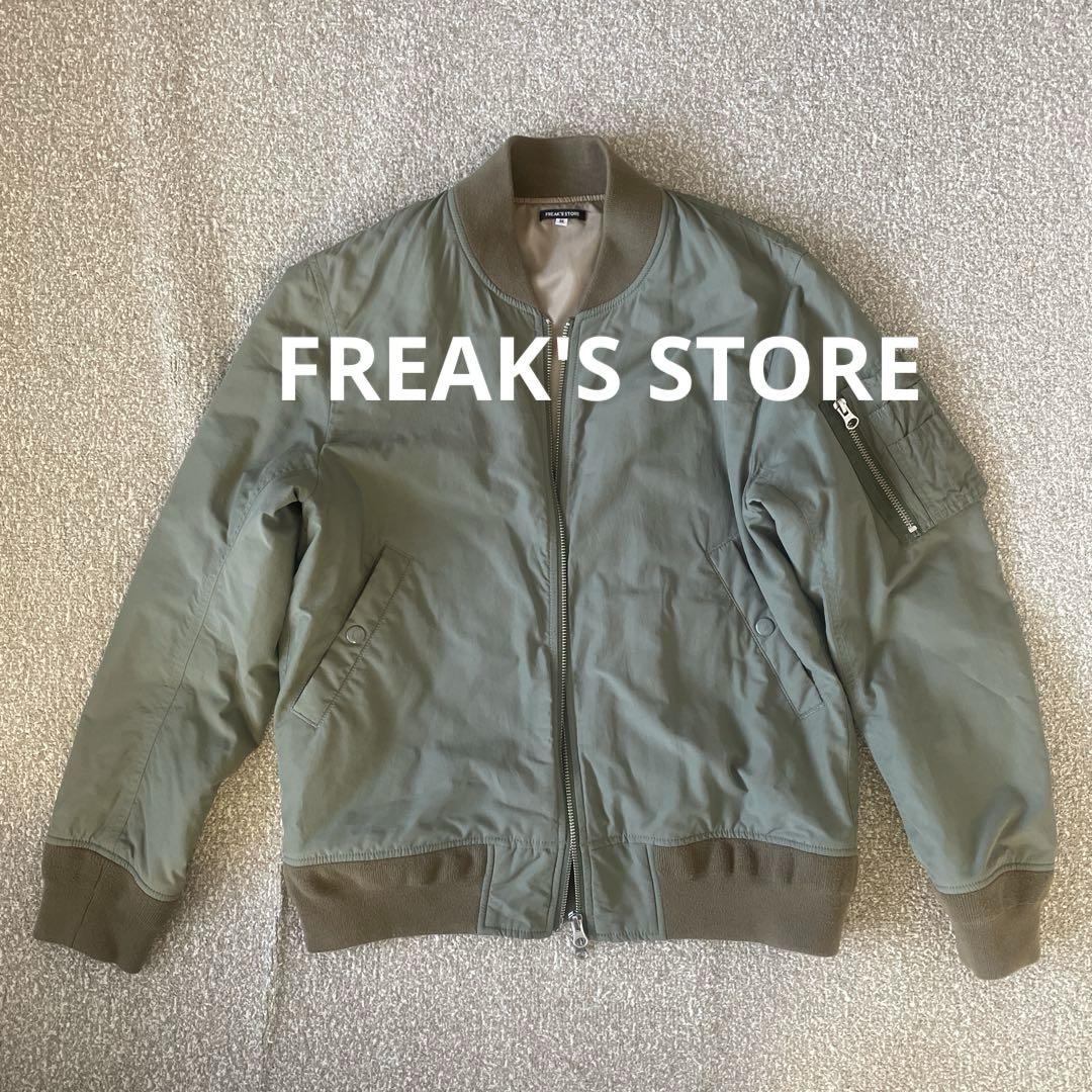FREAK'S STORE フリークスストア MA-1ジャケット