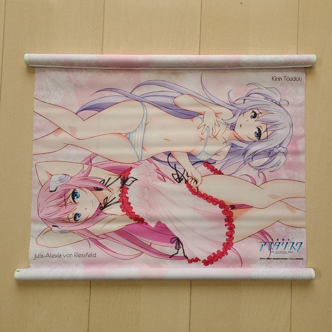 等