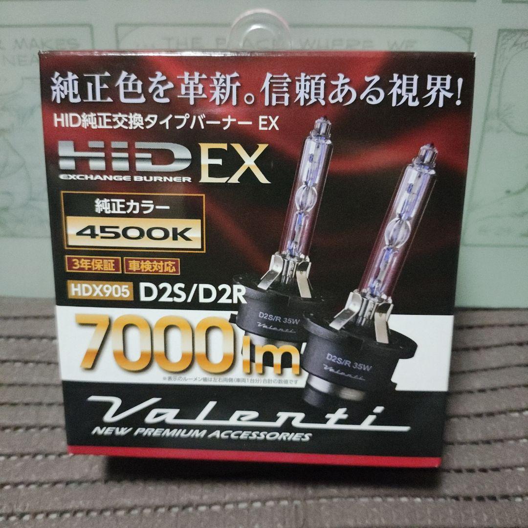PIAA LEH230 ヘッド ＆ フォグ用 LEDバルブ H4 純白光 ホワイト