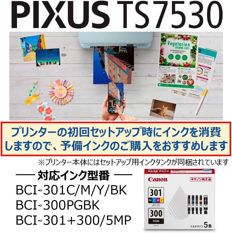 Canon PIXUS TS7530 Blue インクジェットプリンター　未開封