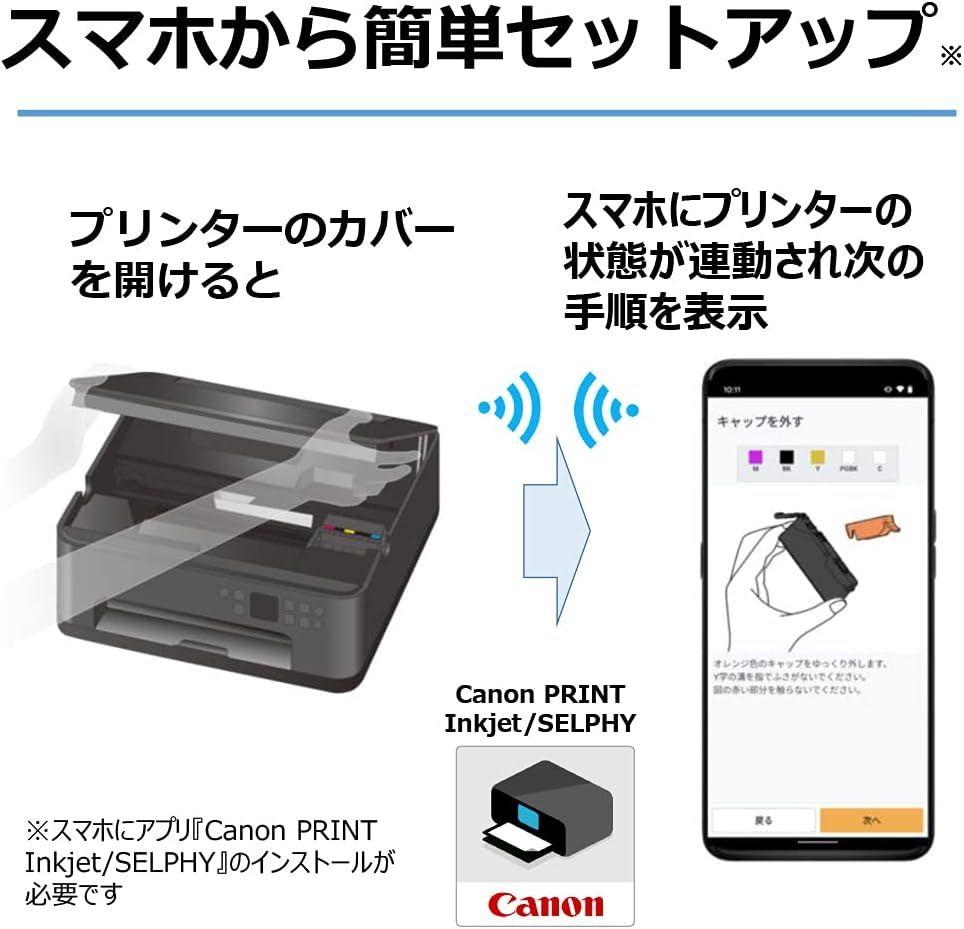 Canon PIXUS TS7530 Blue インクジェットプリンター　未開封