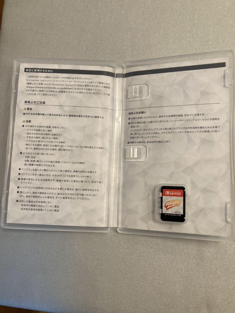 Nintendo switch  リングフィットアドベンチャーソフト リングコン