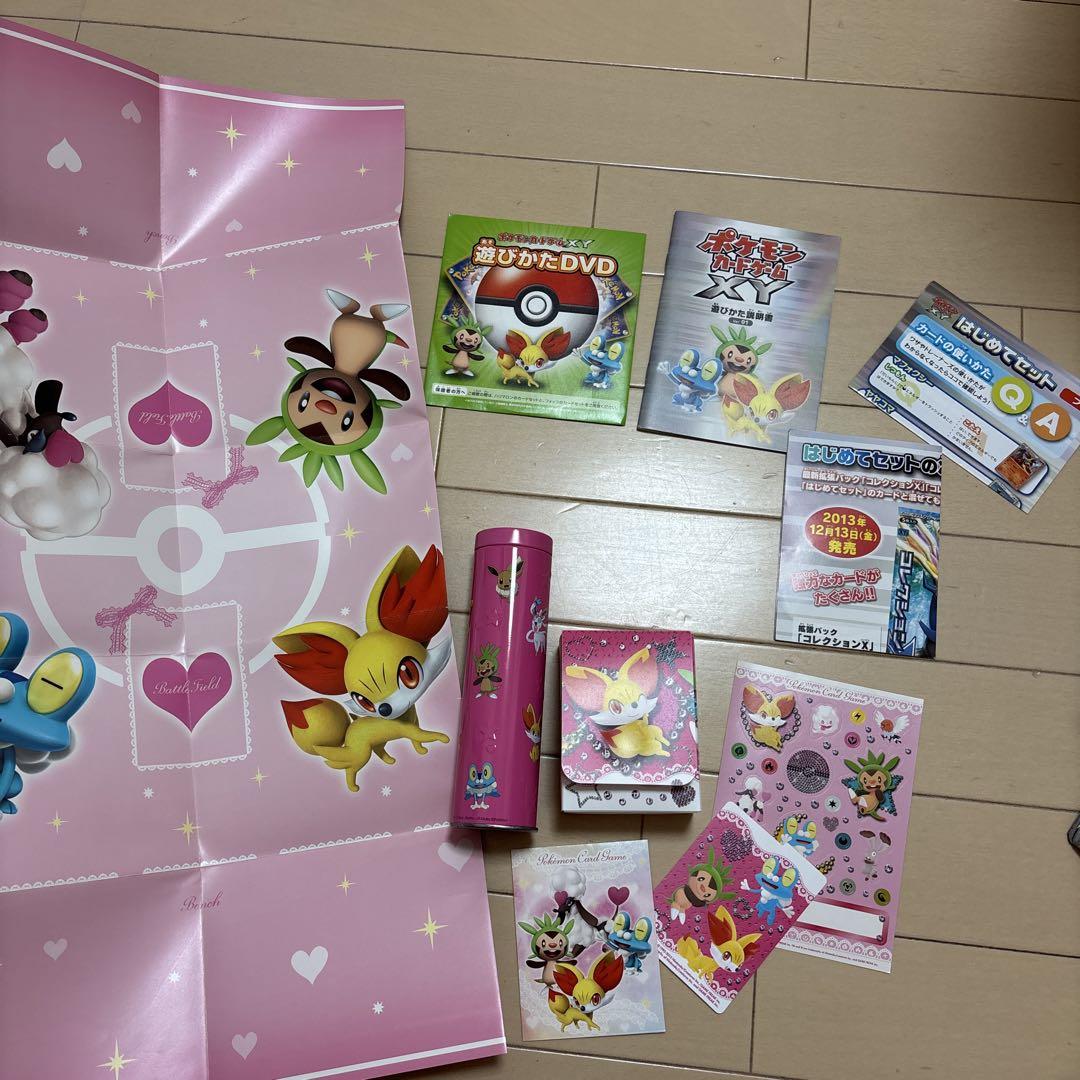 ポケモンカードゲーム はじめてセットDX for Girlsケースと付属