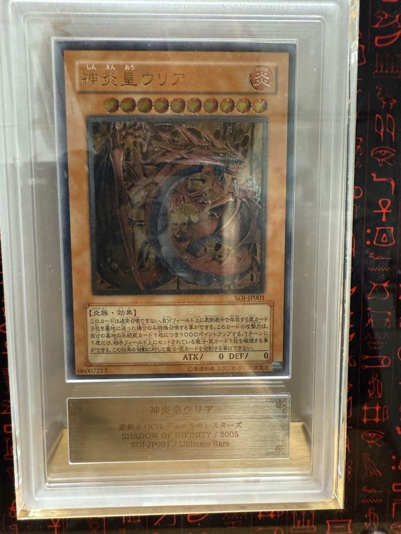 コリアグランドセール レリーフ 三幻魔 ARS3枚セット メルカリ - スクリューダウン付き 遊戯王OCG デュエルモンスターズ