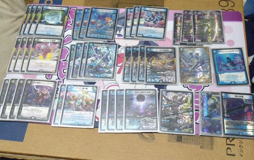 豪華ラッピング無料 青黒ハンデス 青単タマシードデッキパーツ