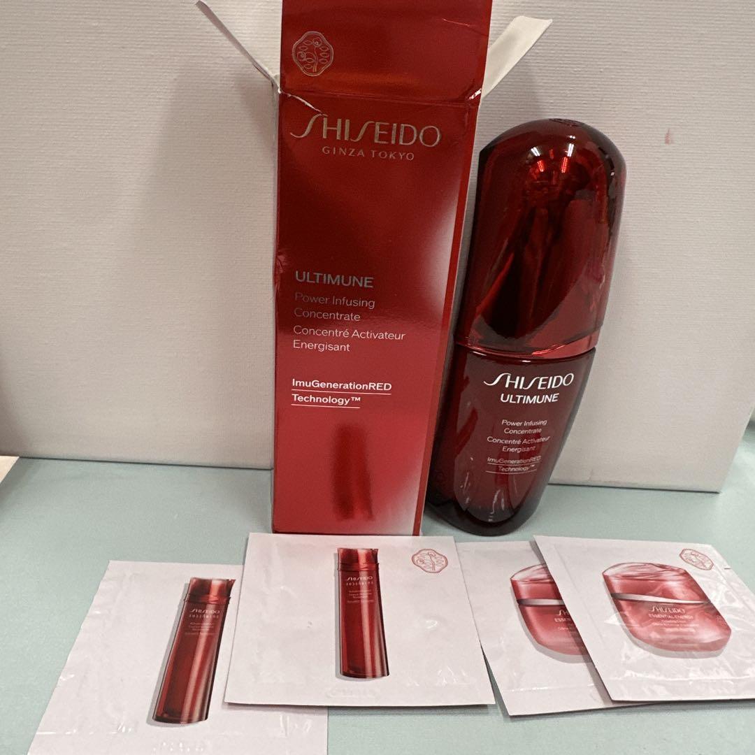 未使用】SHISEIDO アルティミューン パワライジング セラム 50mL