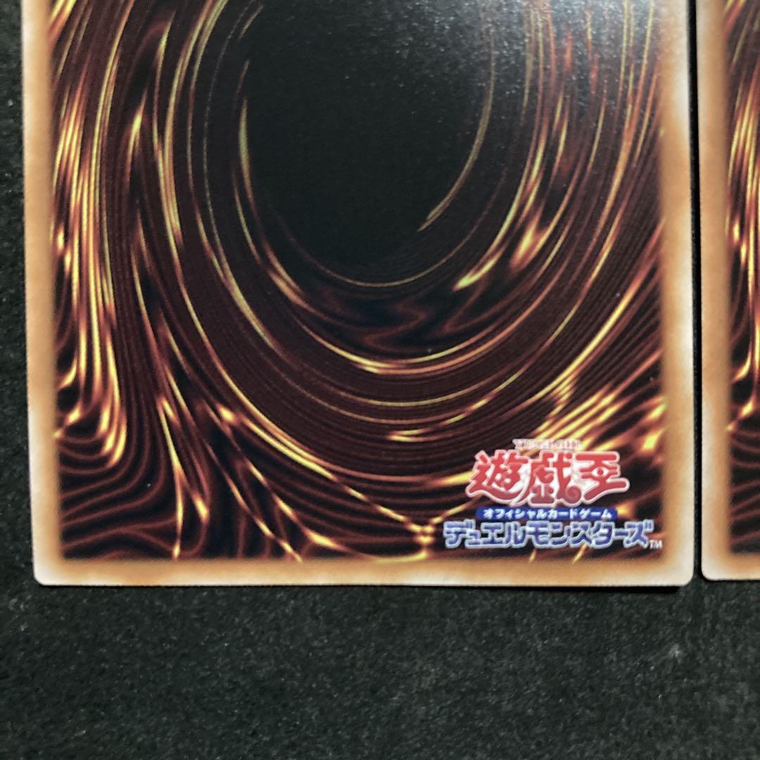遊戯王 拮抗勝負 2枚 英版 1st シク 初期