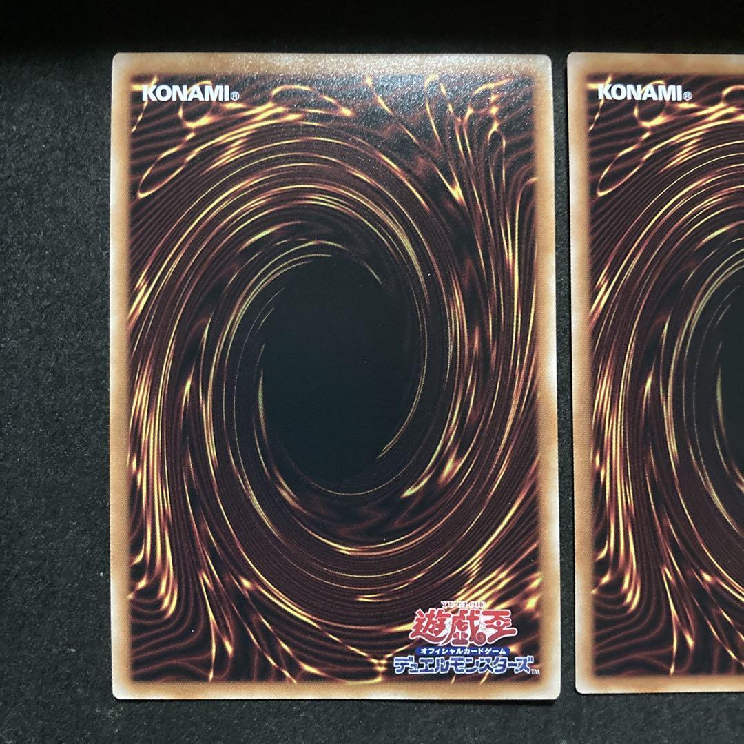 遊戯王　拮抗勝負　25th 2枚