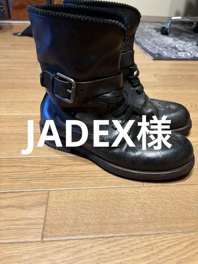 DOLCE &GABBANA エンジニアブーツ　ダメージブーツ