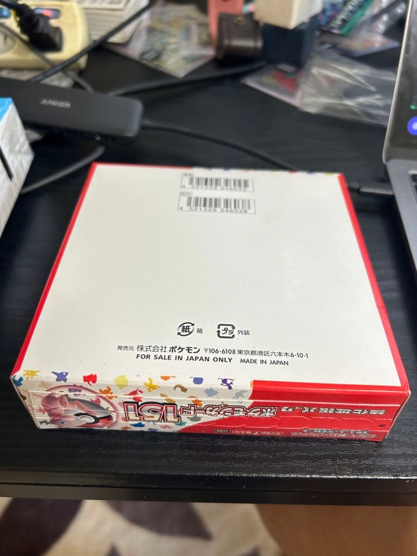 ポケモンカード151 ボックスパッケージ