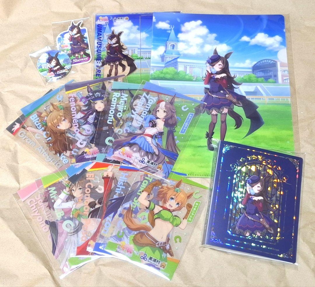 ウマ娘 美浦村スタンプラリー フルコンプセット クリアファイル アクスタ等15点新品、♥
