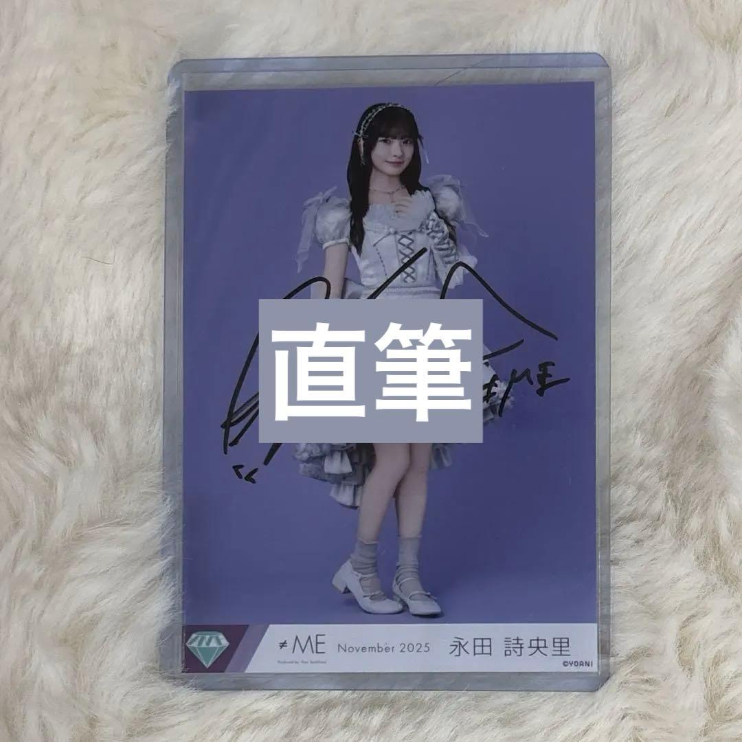 永田詩央里 モブノデレラ 歌唱衣装 アザーカット 直筆 ヒキ