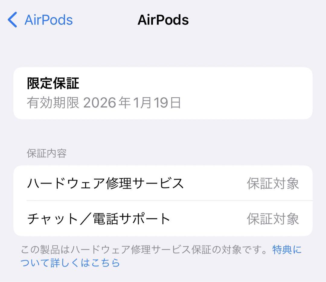 AirPods Pro2 写真増やして欲しいところあったらコメントして