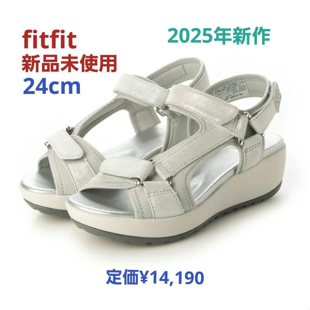 fitfit 新品未使用24◇厚底3ベルトサンダル (ライトグレー