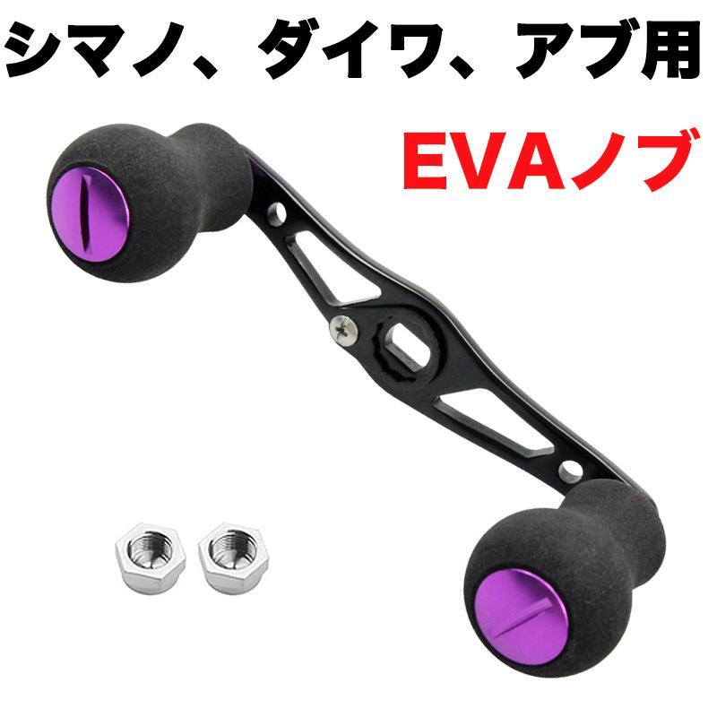 YU244P リールパーツ ベイトリールハンドル パワー シマノ ダイワ アブ用