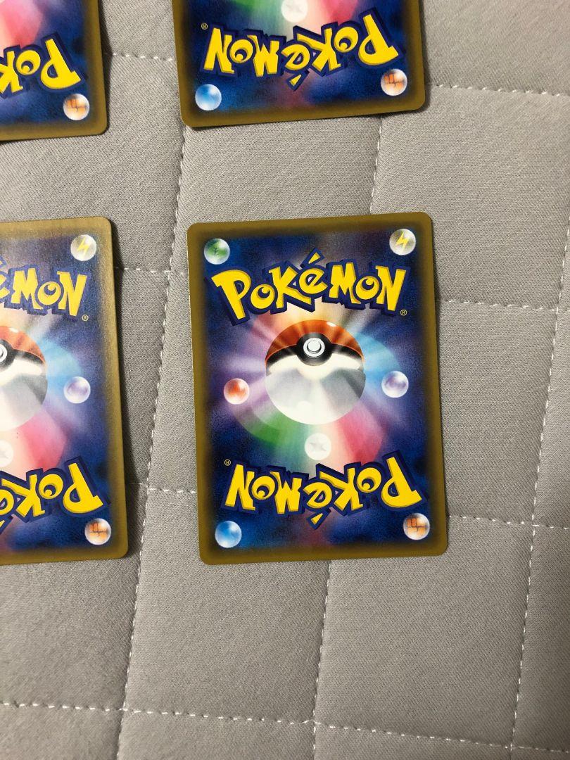 ポケカタッグチームまとめ売り ポケモンカード GX タッグチーム