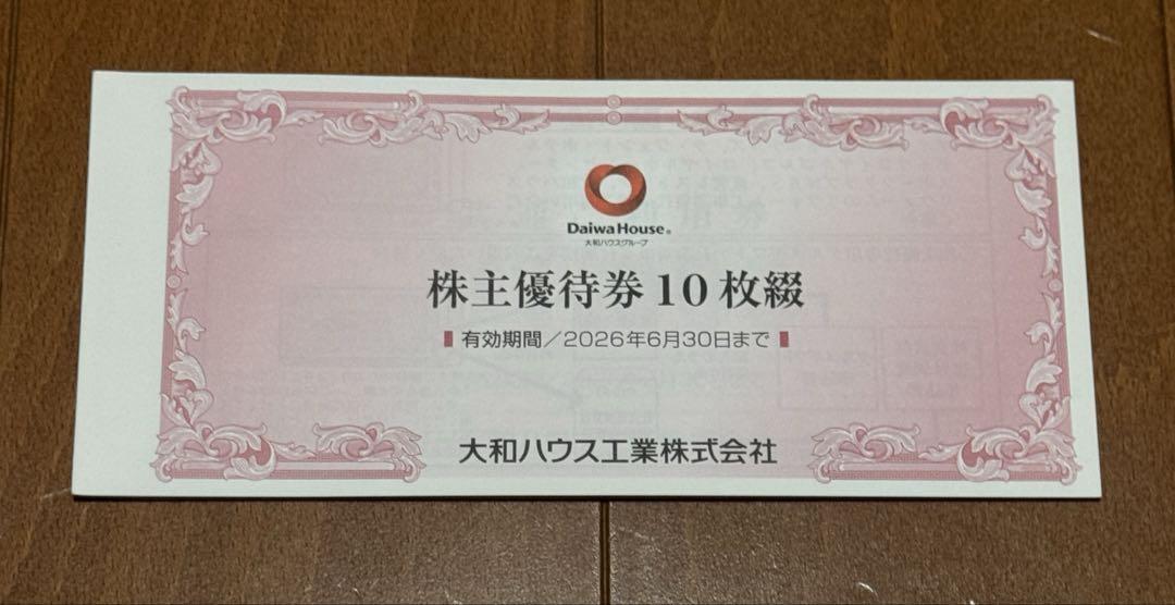 【特別セール品】 株主優待券 大和ハウス工業 10,000円分（1,000円×10枚） メルカリ - その他