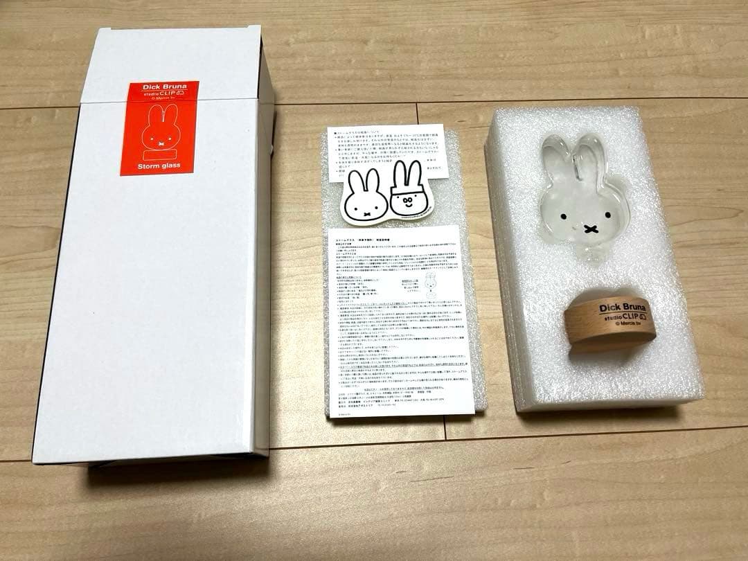 Dick Bruna ミッフィー ストームグラス スタジオクリップ