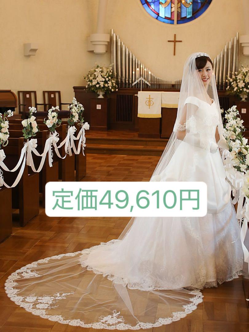 ウェディングベール リバーレースベール スカーレット ロング丈300cm 結婚式