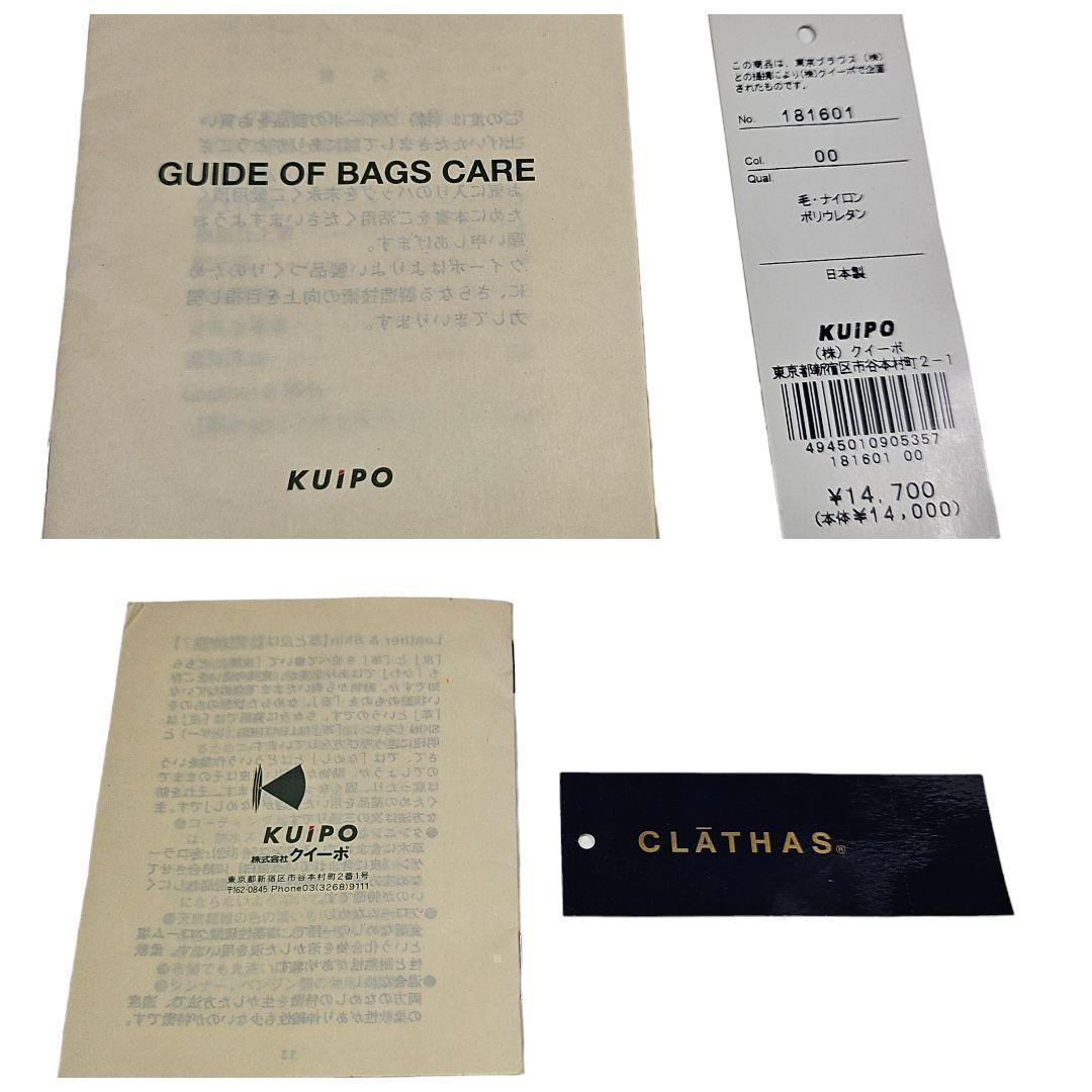 良品 クレイサス ハーフムーン ハンドバッグ ウール 総柄 ワンショルダー 良品 クレイサス ハーフムーン ハンドバッグ ウール 総柄 ワンショルダー