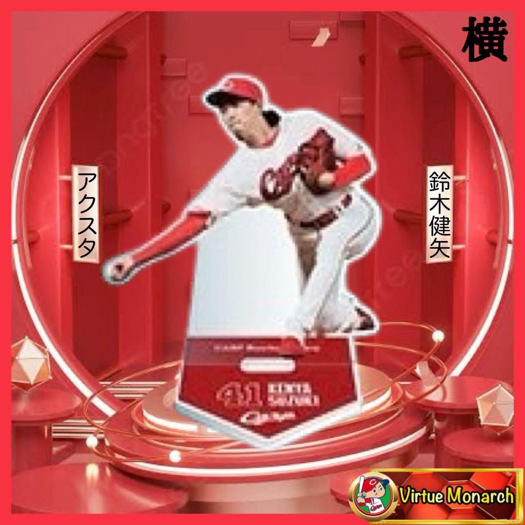 黒田博樹Carp Season Seat 2025限定版ボブルヘッド｜Yahoo