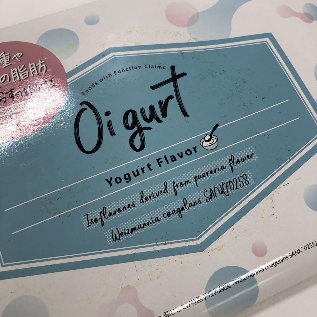 子会社バッカス、機能性表示食品「Oi gurt（オイグルト）」を新