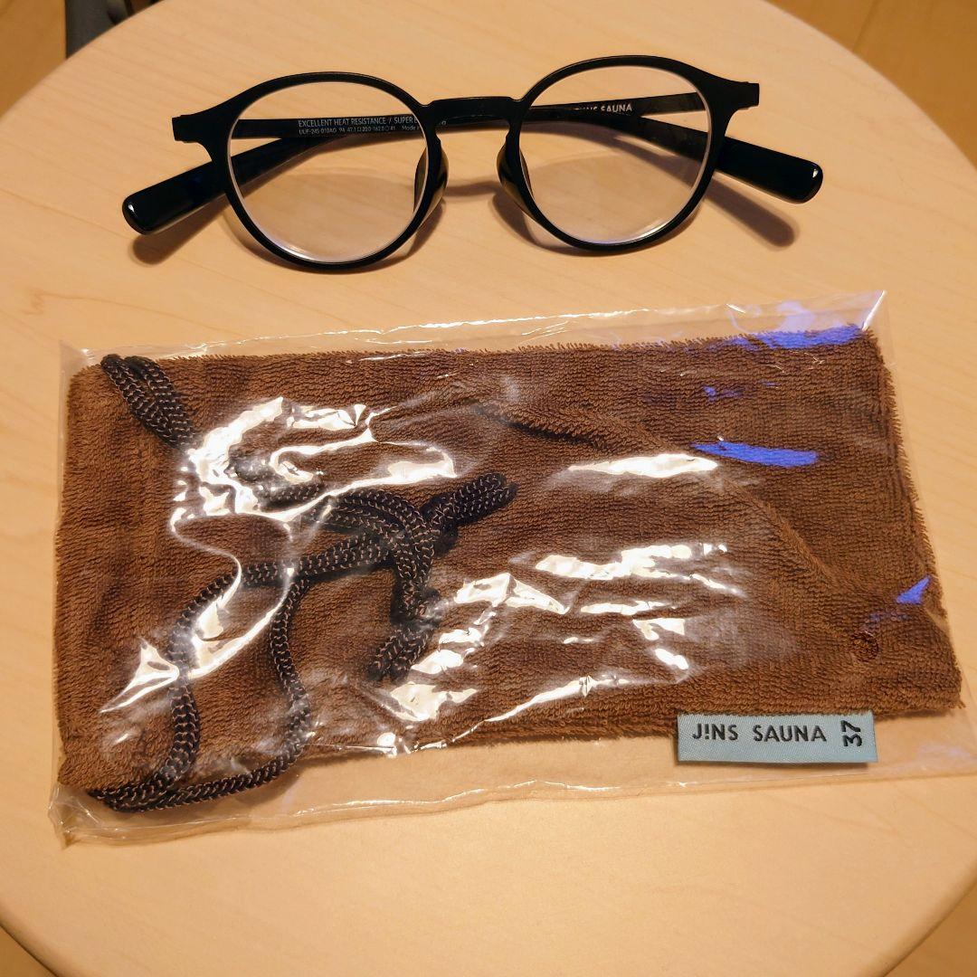JiNS SAUNA サウナメガネ