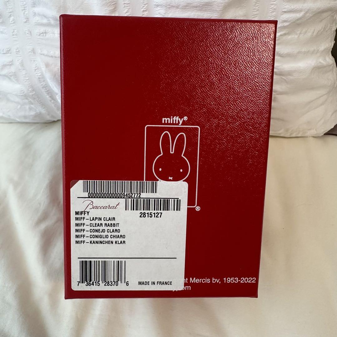 ◯との◯Baccarat【バカラ】 × miffy【ミッフィー】コラボ
