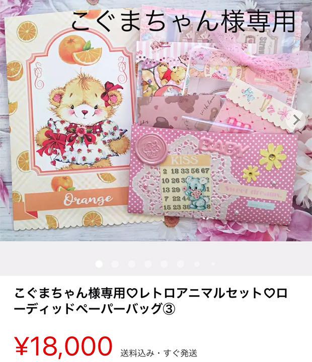 独創的 こぐまちゃん様専用セット その他 インテリア 住まい 小物 17 525 Www Dawajen Bh 独創的 こぐまちゃん様専用セット その他 インテリア 住まい 小物 17 525 Www Dawajen Bh