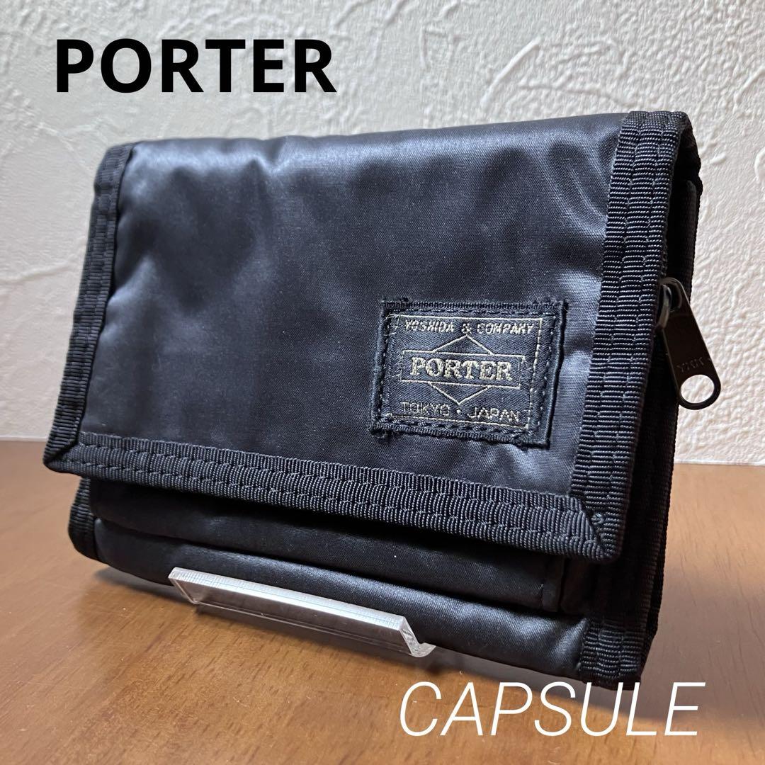 PORTER 三つ折り財布 カプセル ウォレット ナイロン ブラック