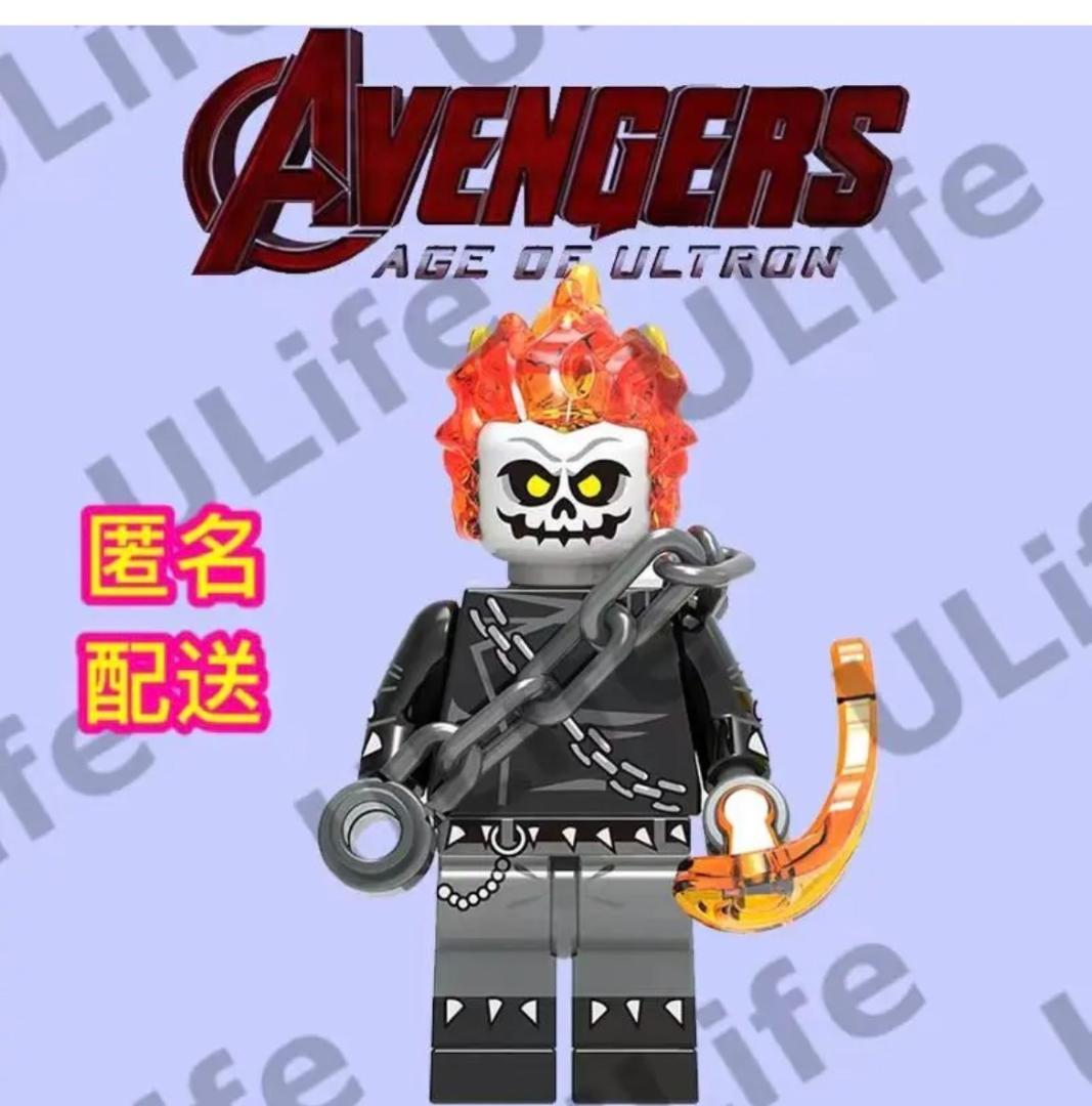 レゴ互換マーベルアベンジャーズGhost Riderゴーストライダー ミニフィグ - メルカリ レゴ互換マーベルアベンジャーズGhost Riderゴーストライダー ミニフィグ - メルカリ