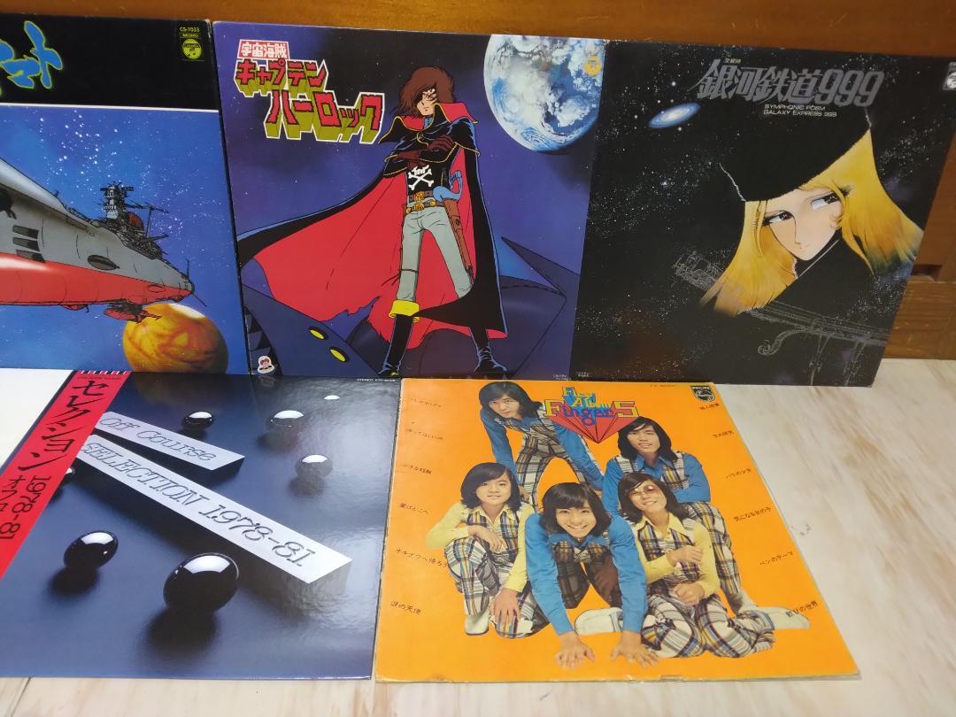 Y*】様 【まとめ売り】当時物 LP盤 レコード 洋楽 邦楽 アニメ 映画 ジャ Yuko Ishikawa Love Feeling Vinyl LP Japan City Pop 1980 Obi