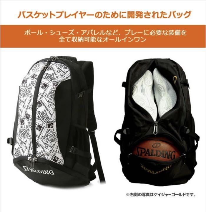 好評再入荷 SPALDINGバスケ リュック イベントパス ボール付き rC64A-m73916151961 安い定番