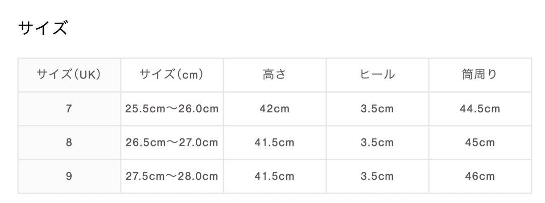 【 Barbour 】Tempest Boots レインブーツ UK 7