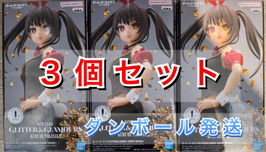 しろ様 リクエスト 2点 まとめ商品