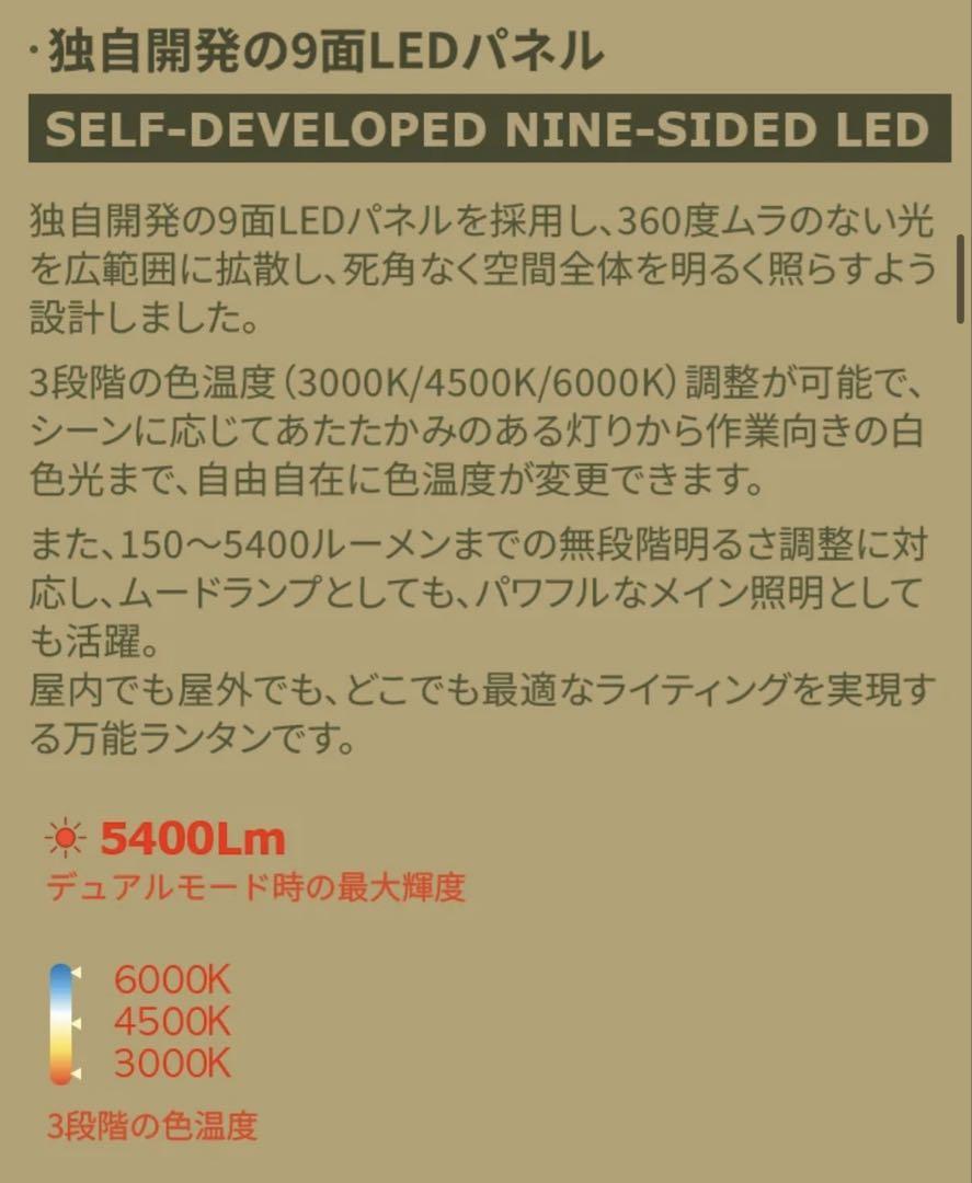 SURROUND LIGHT PRO カーキ