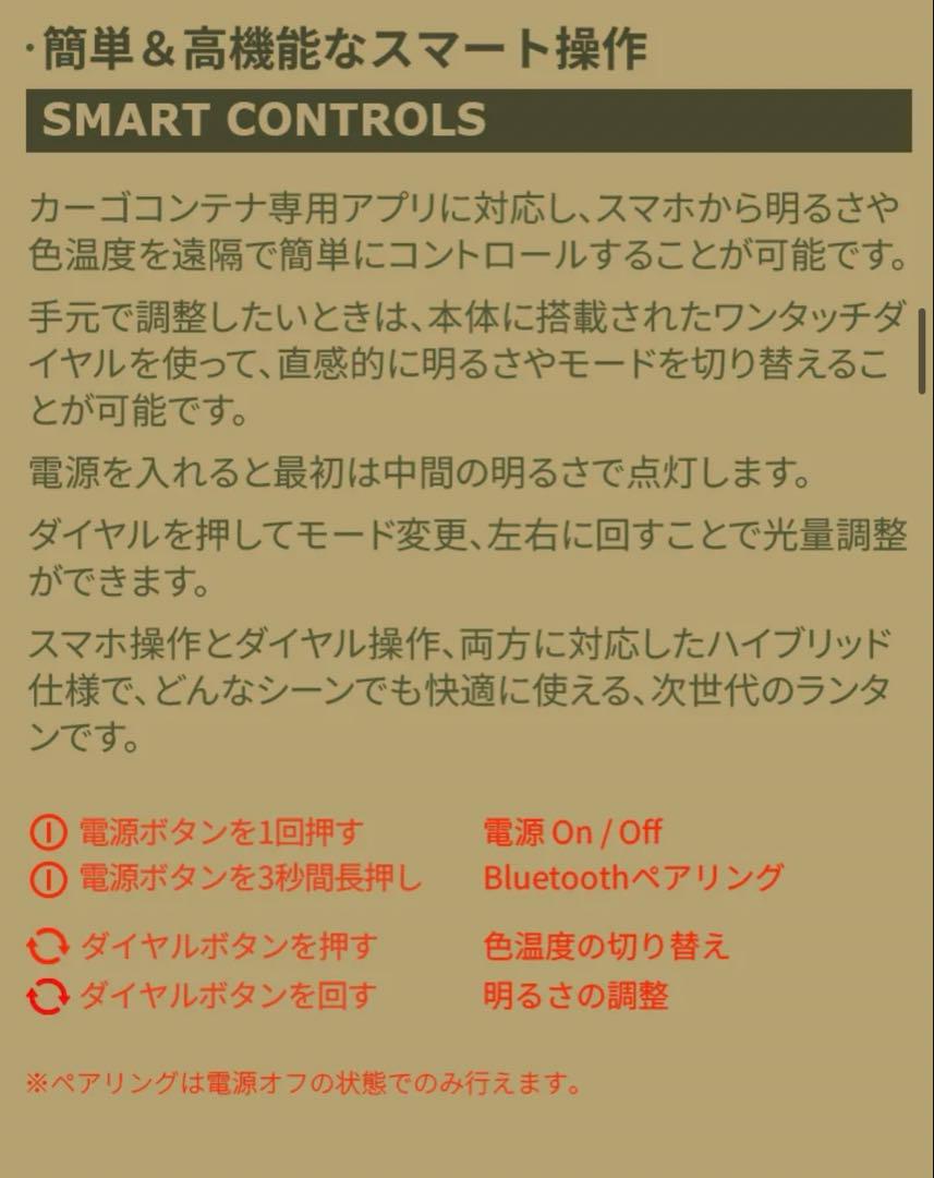 SURROUND LIGHT PRO カーキ
