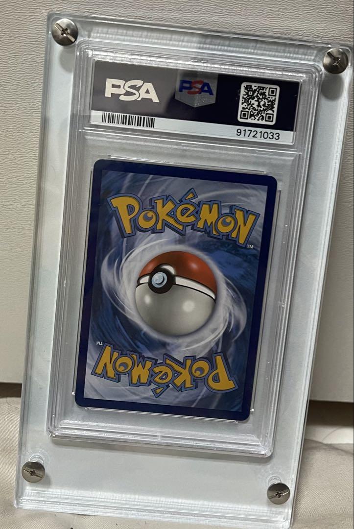 ポケモンカード Zinnia ヒガナ PSA 10