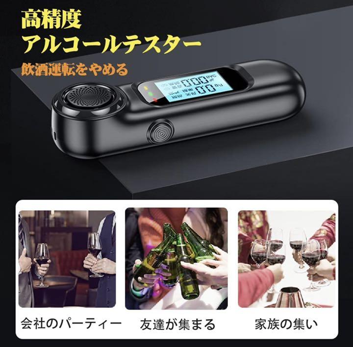 アルコールチェッカー LED大画面表示 非接触·安全衛生 高精度・高速検出 - メルカリ アルコールチェッカー LED大画面表示 非接触·安全衛生 高精度・高速検出 - メルカリ