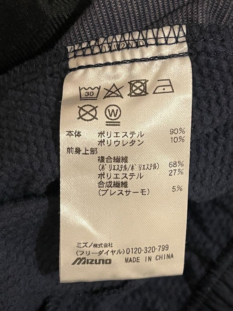 【美品】Mizuno テックシールド上下セット　ネイビー 上Ｏ　下Ｌ