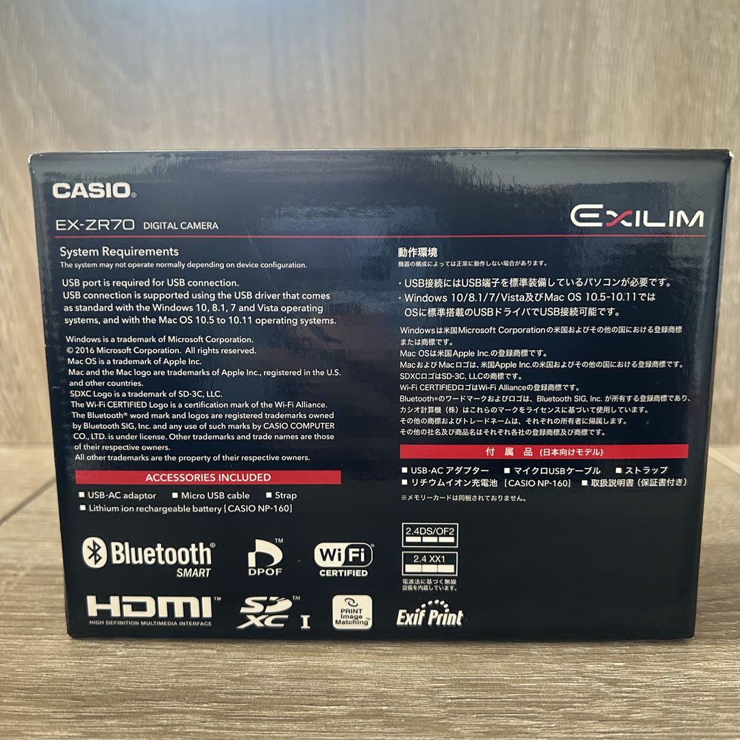 CASIO EXILIM EX-ZR70 イエロー