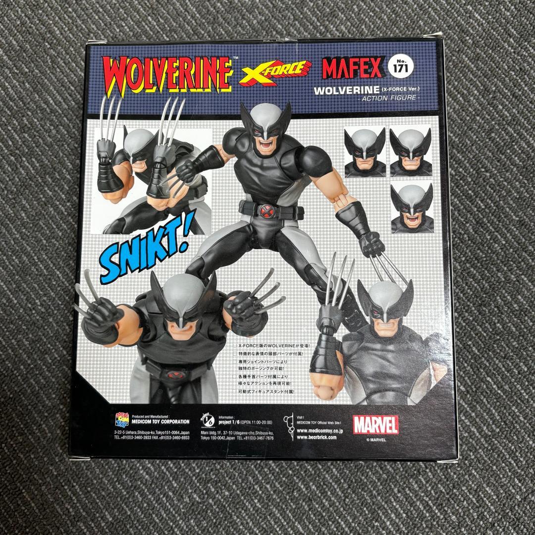 MAFEX No.171 ウルヴァリン