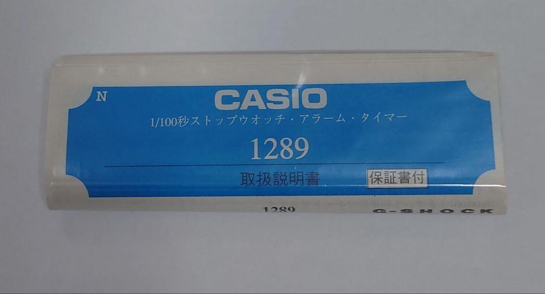 G-SHOCK 阪神タイガース 2003年 DW-6900BHTG-9JF